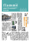 第21号