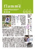 第24号