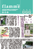 第25号