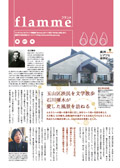 第27号