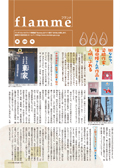 第28号