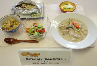 体にやさしい　秋の岩手ごはん