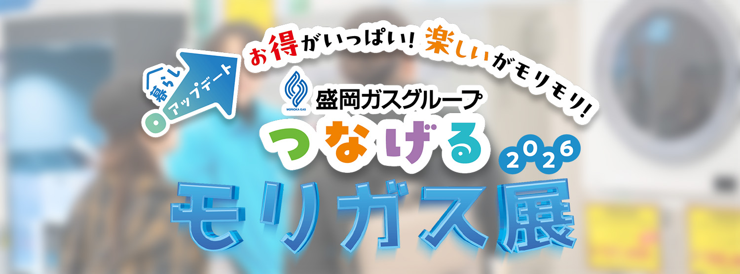 スライドショー　三枚目